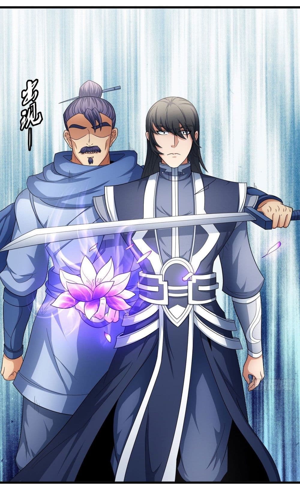 God of Martial Arts page 5