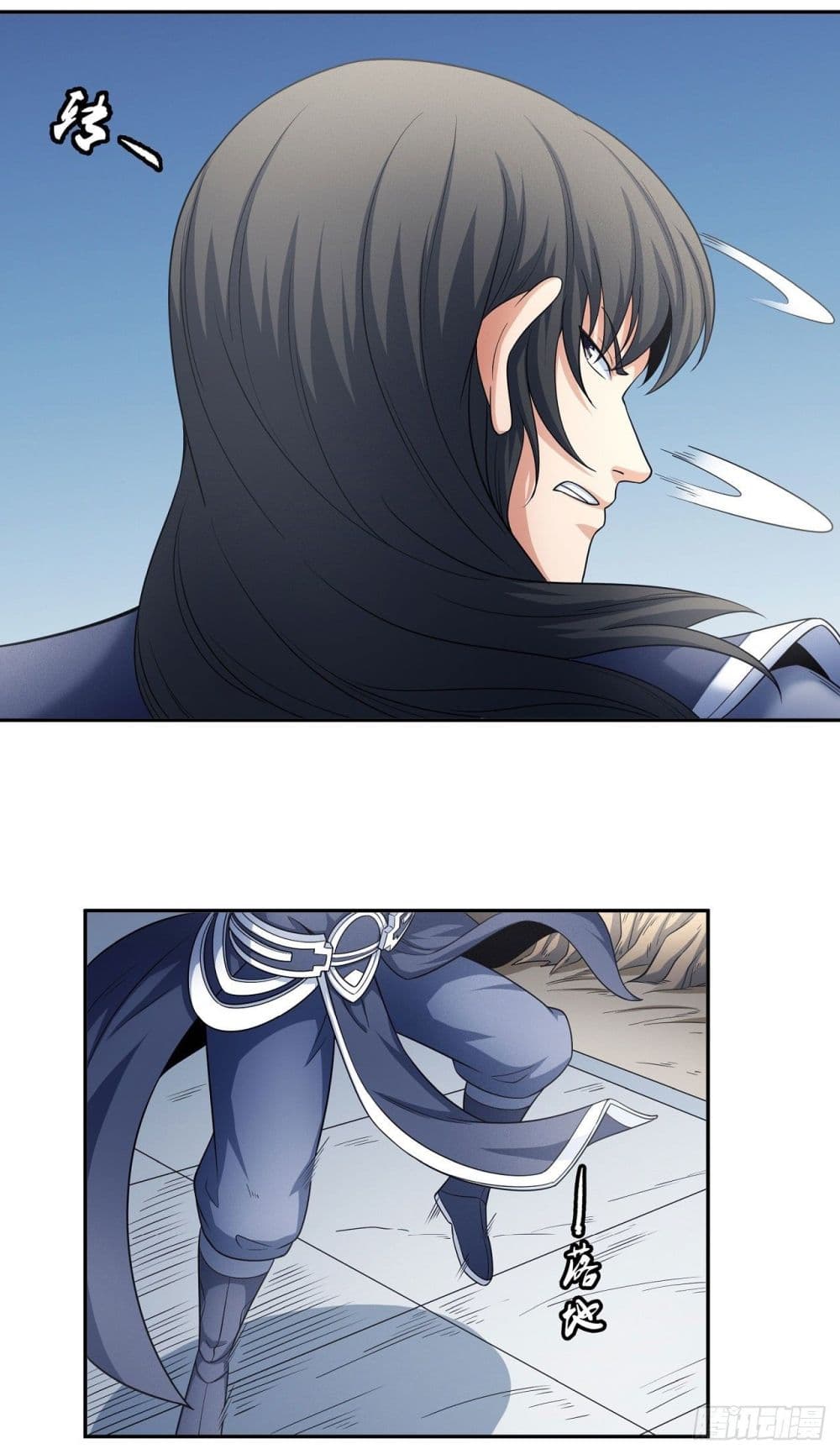 God of Martial Arts page 7