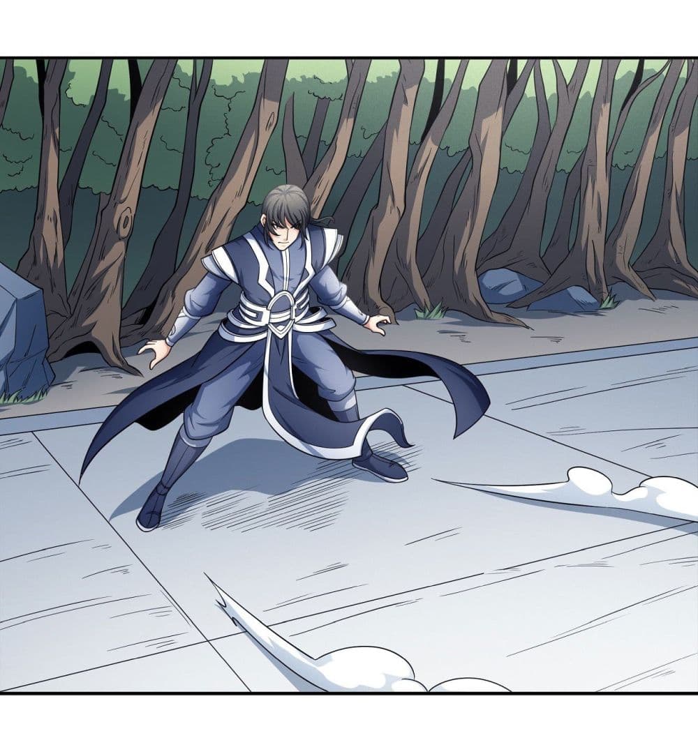 God of Martial Arts page 9