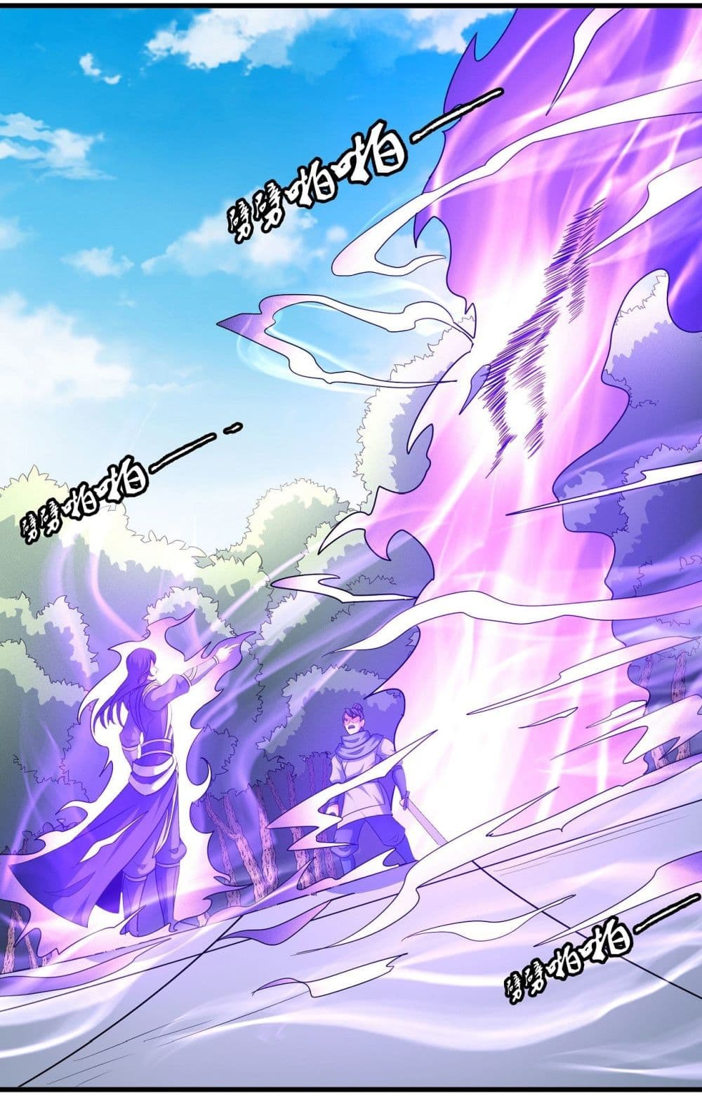 God of Martial Arts page 2