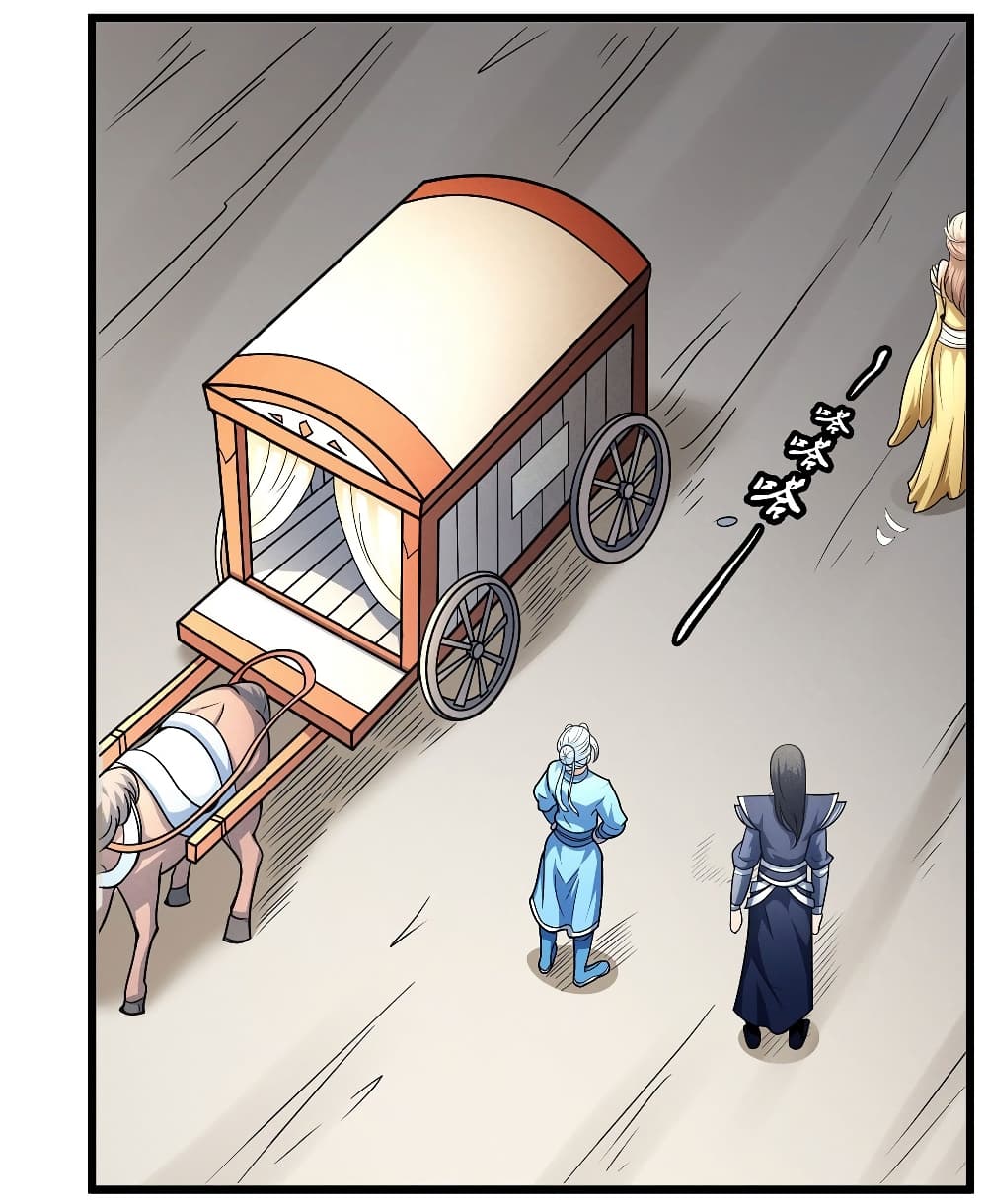 God of Martial Arts page 9