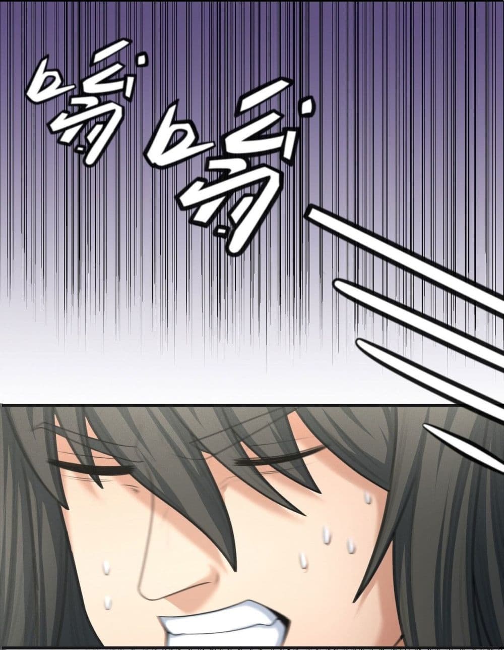 God of Martial Arts page 10