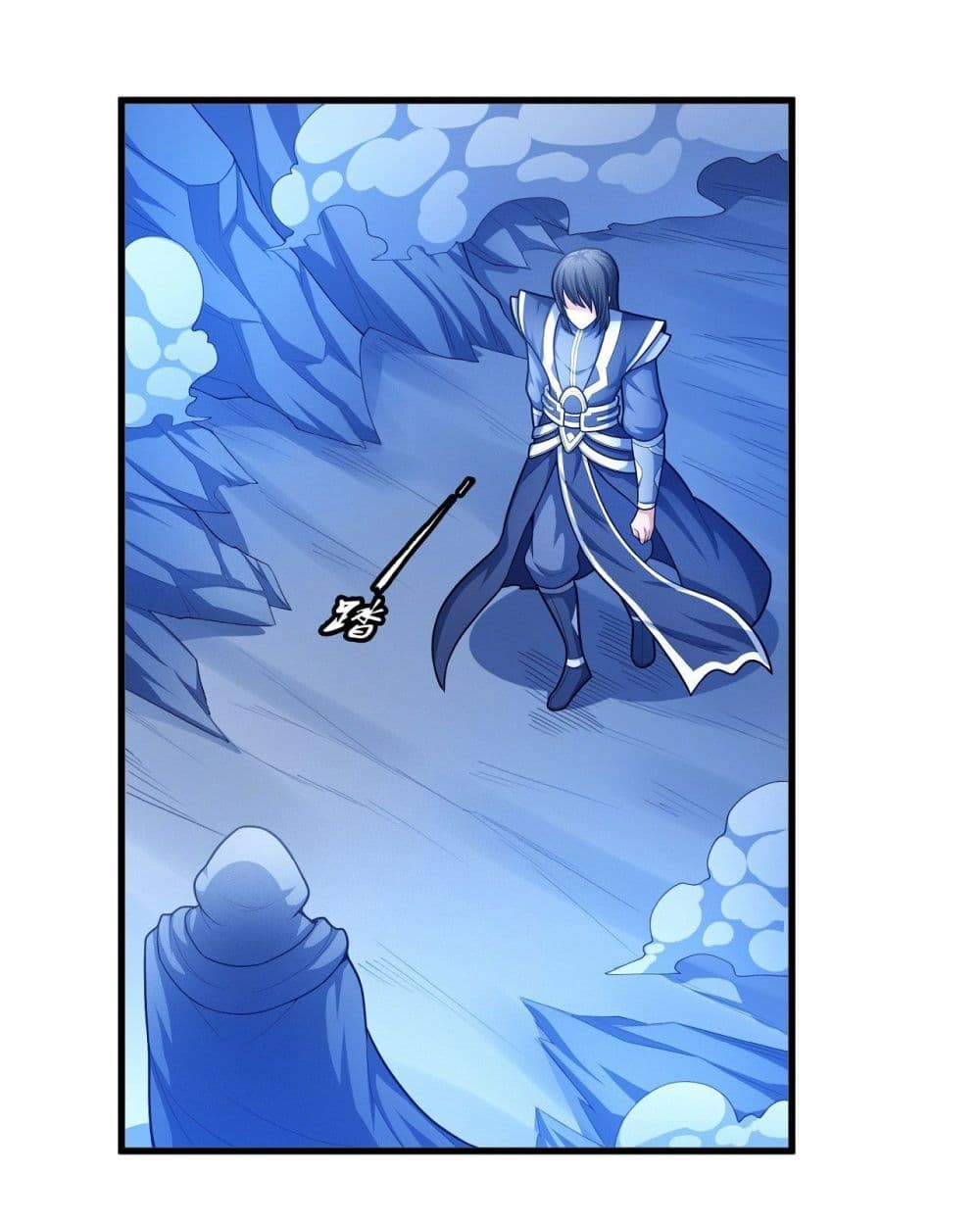God of Martial Arts page 4