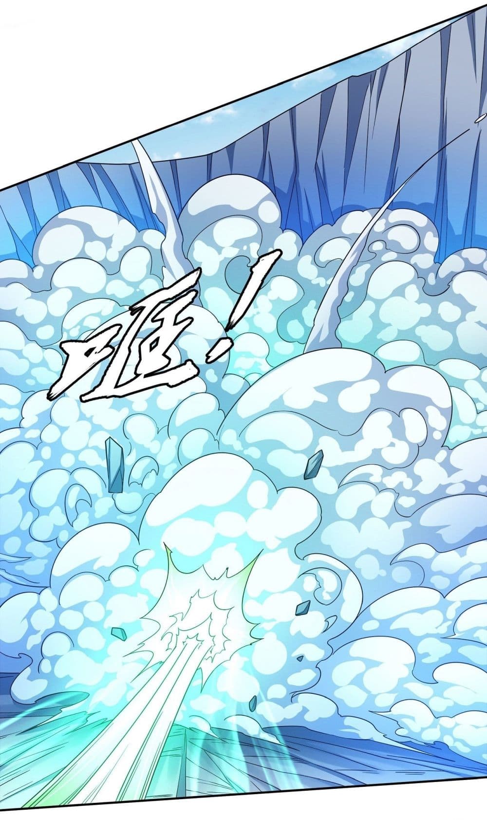 God of Martial Arts page 8