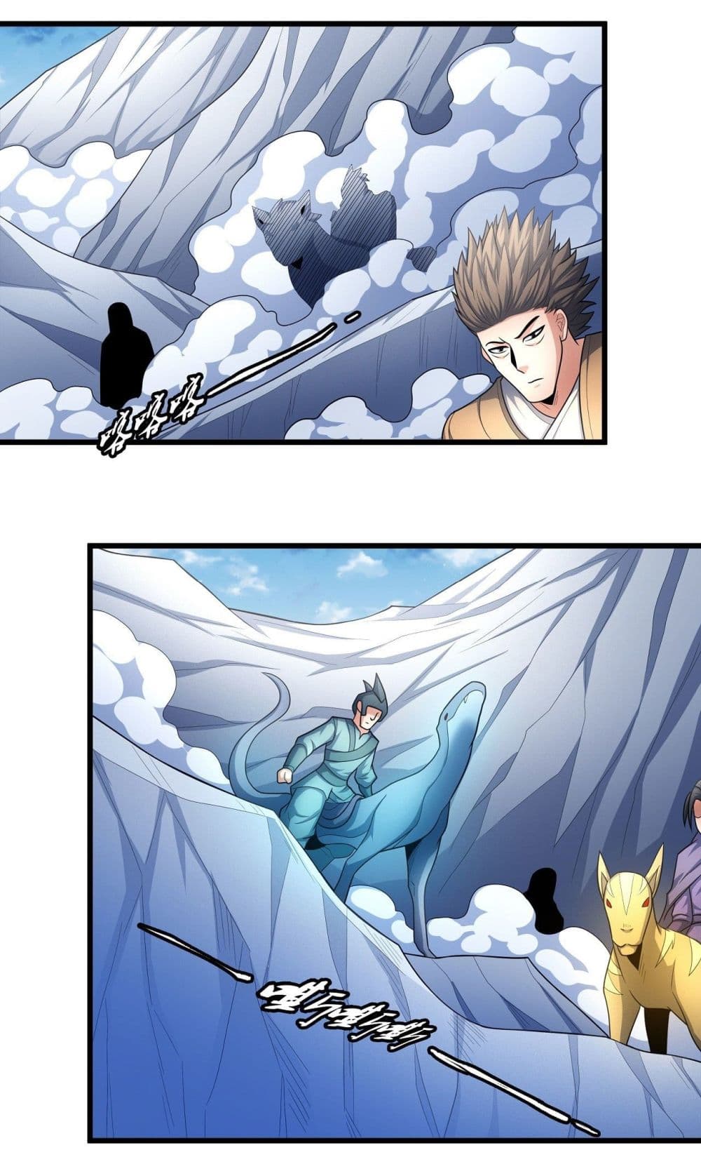 God of Martial Arts page 9
