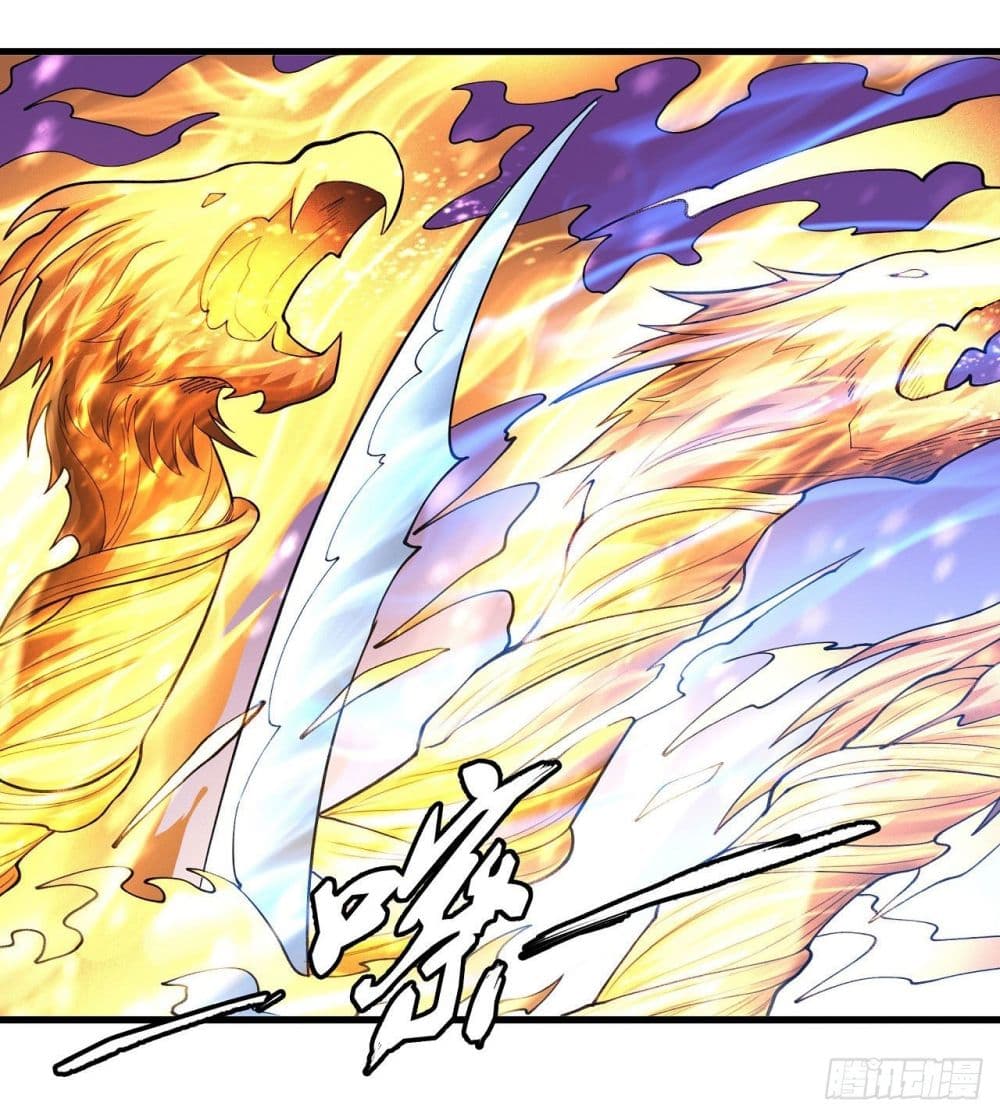 God of Martial Arts page 6
