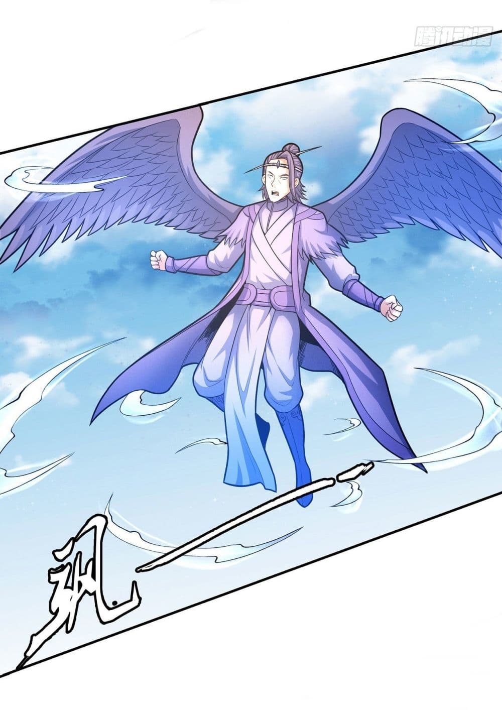 God of Martial Arts page 8