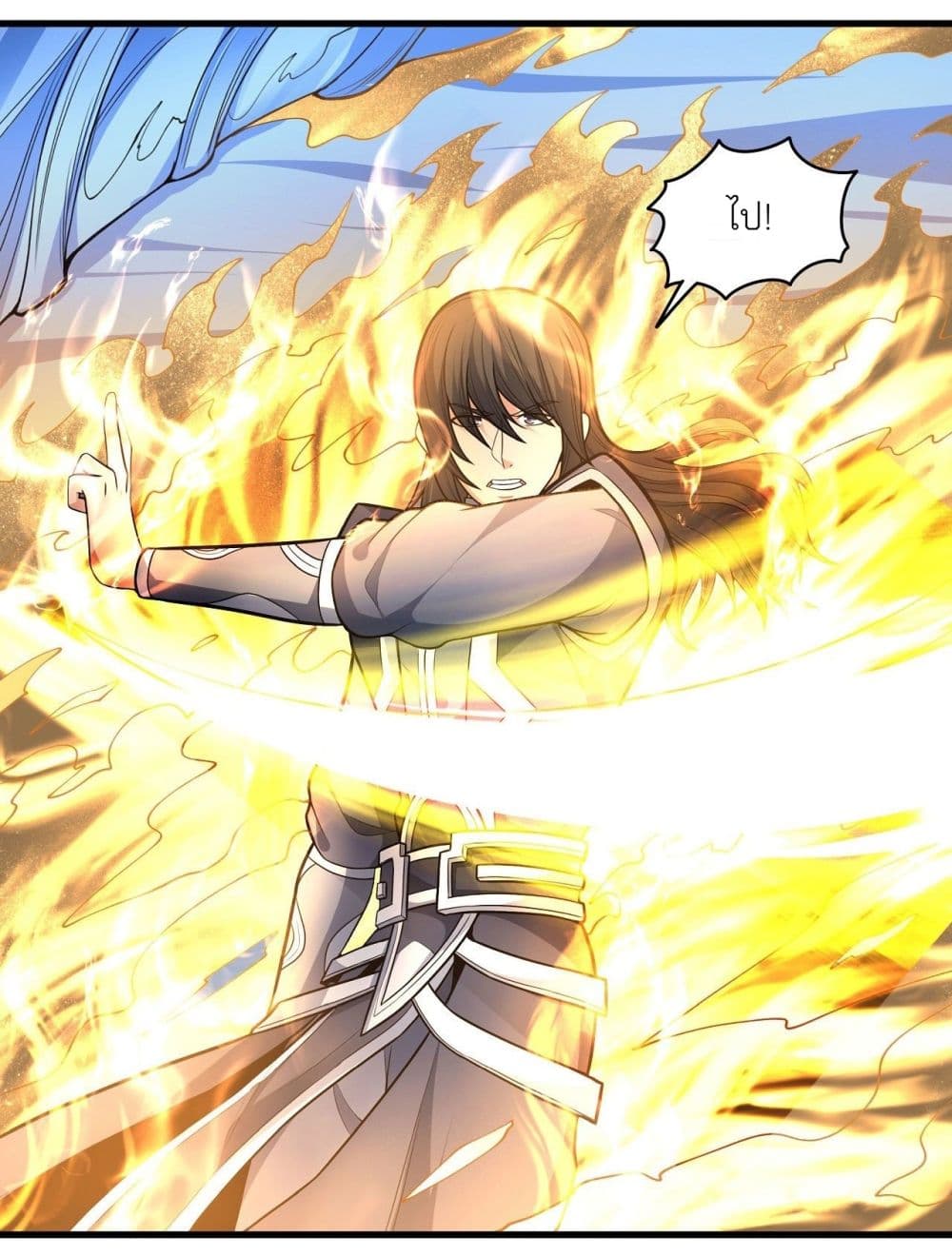 God of Martial Arts page 5