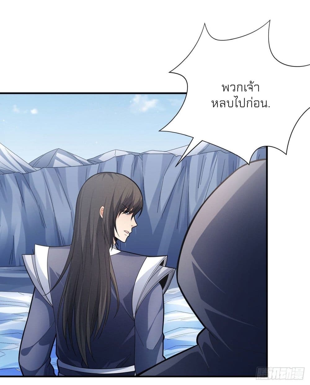 God of Martial Arts page 3