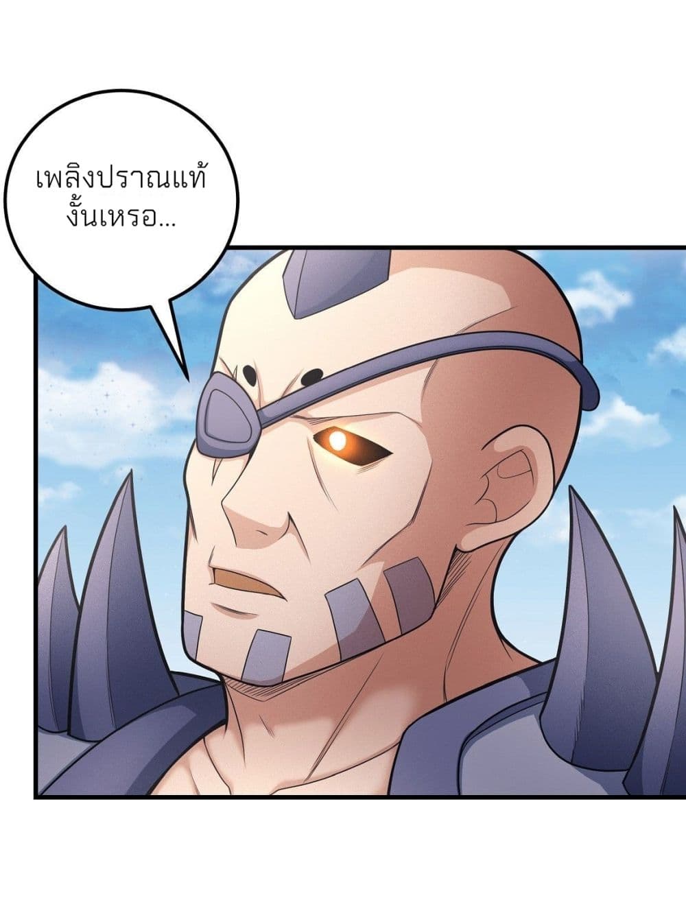 God of Martial Arts page 2