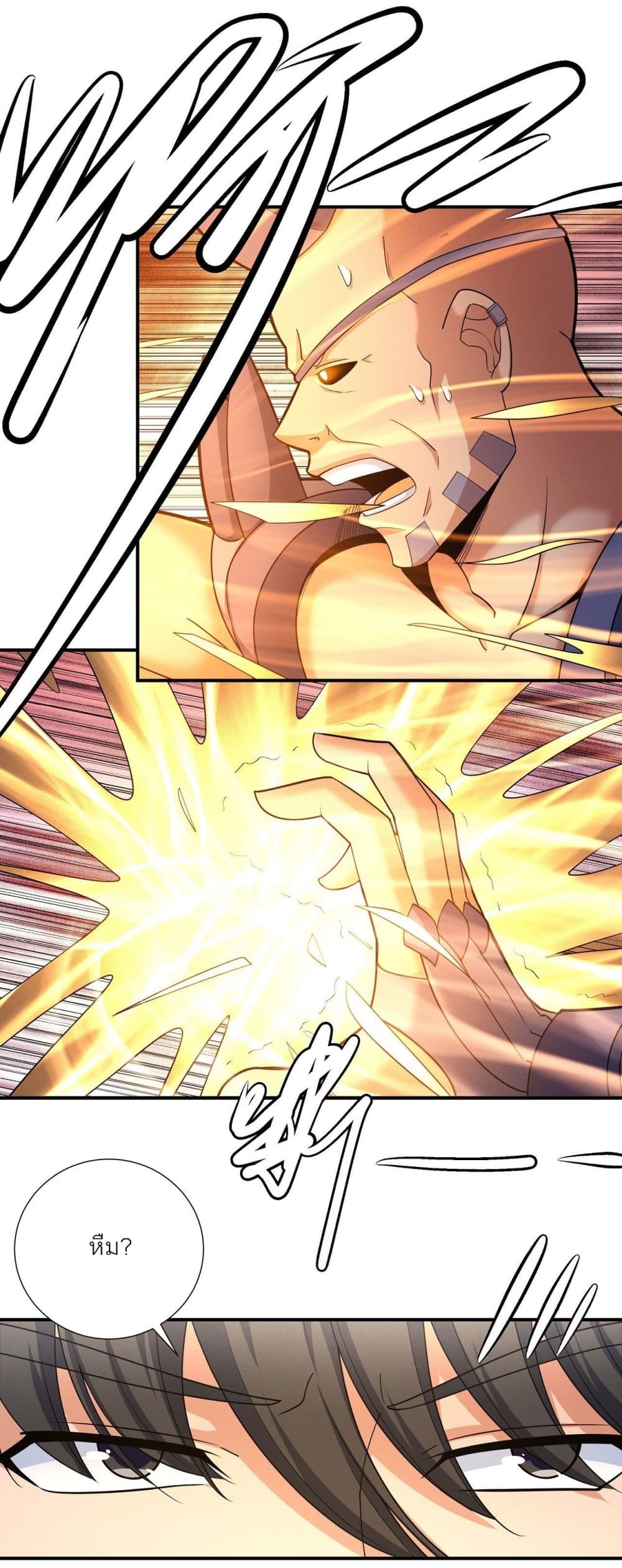 God of Martial Arts page 2