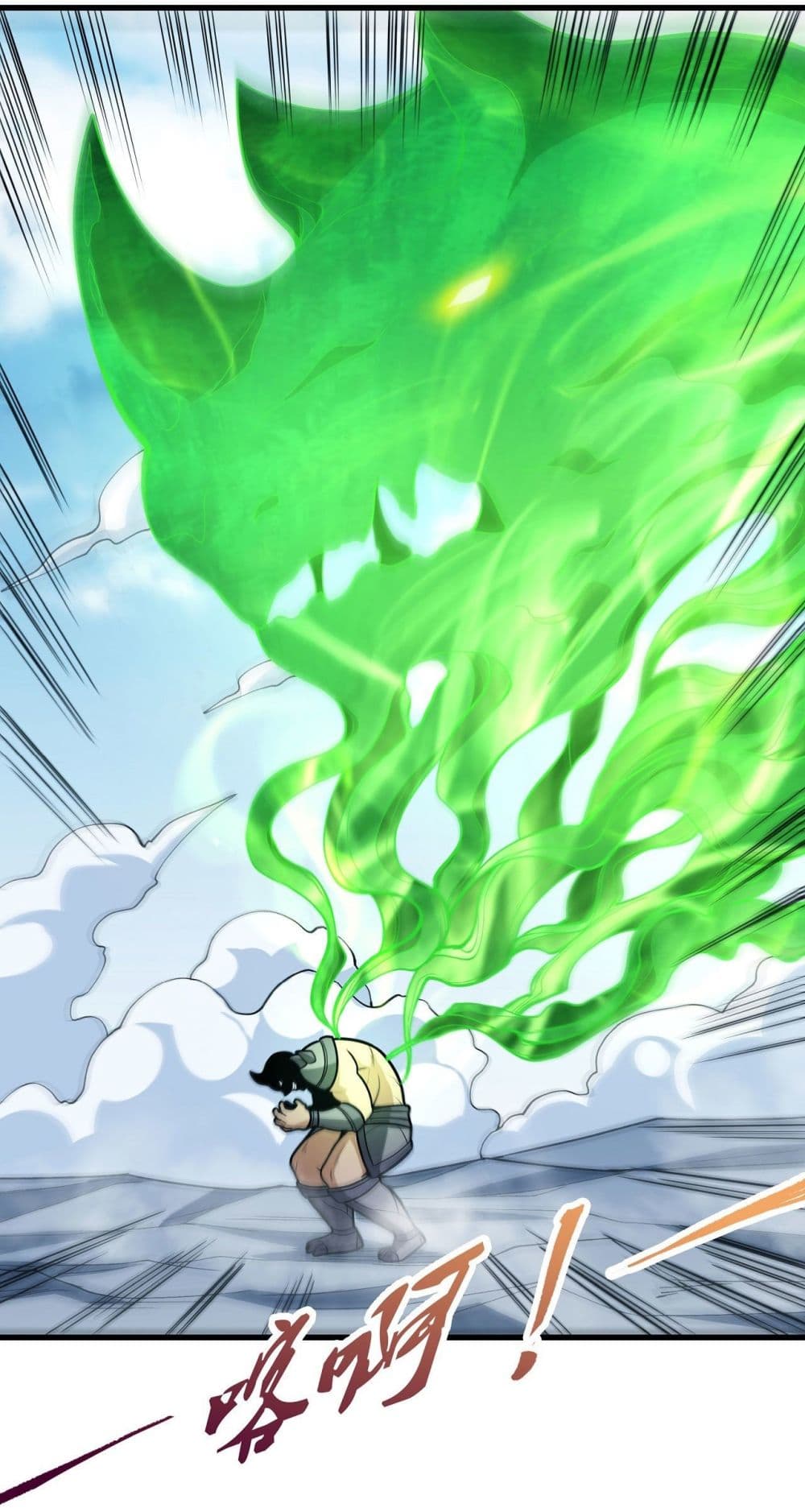 God of Martial Arts page 9