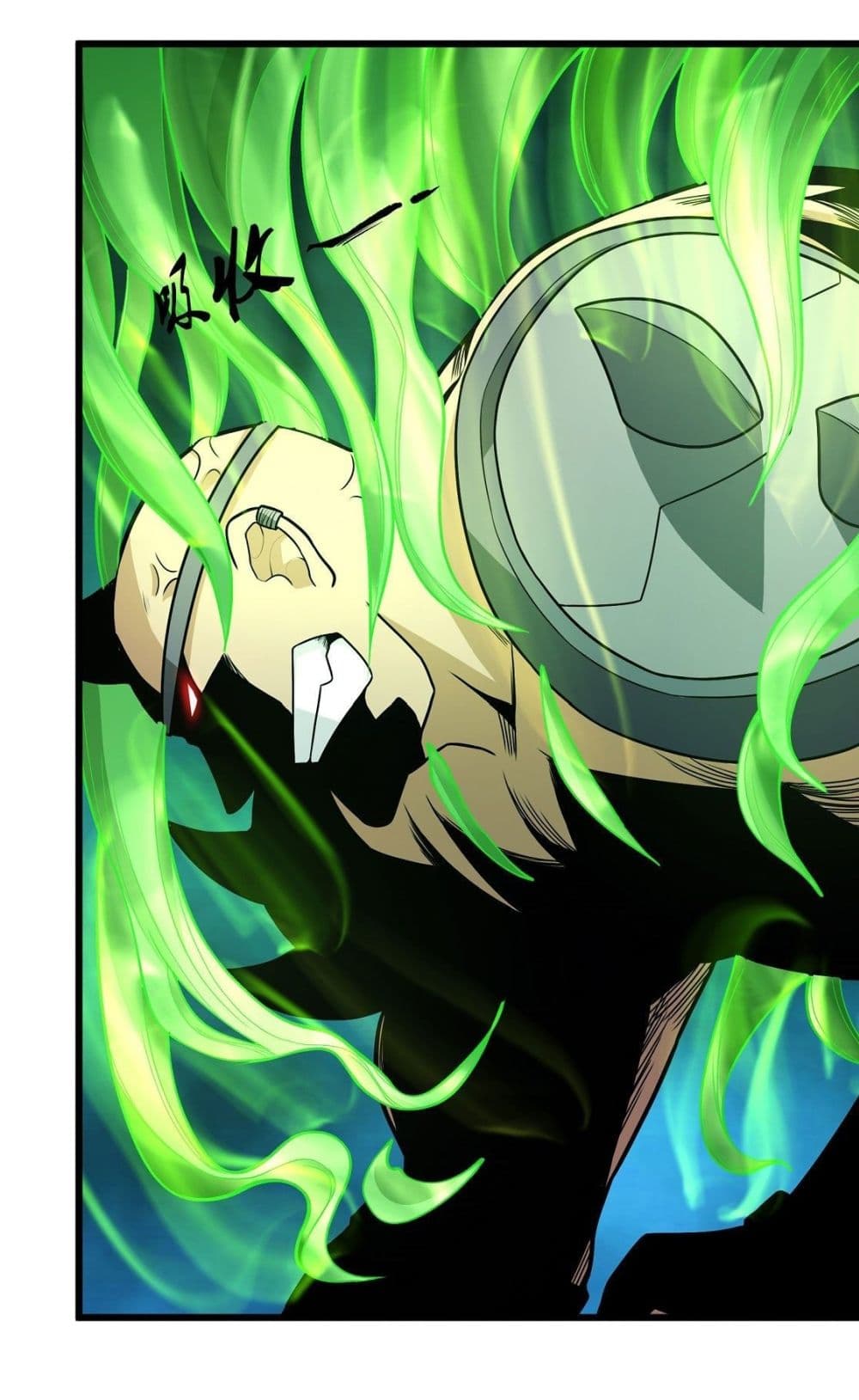 God of Martial Arts page 10