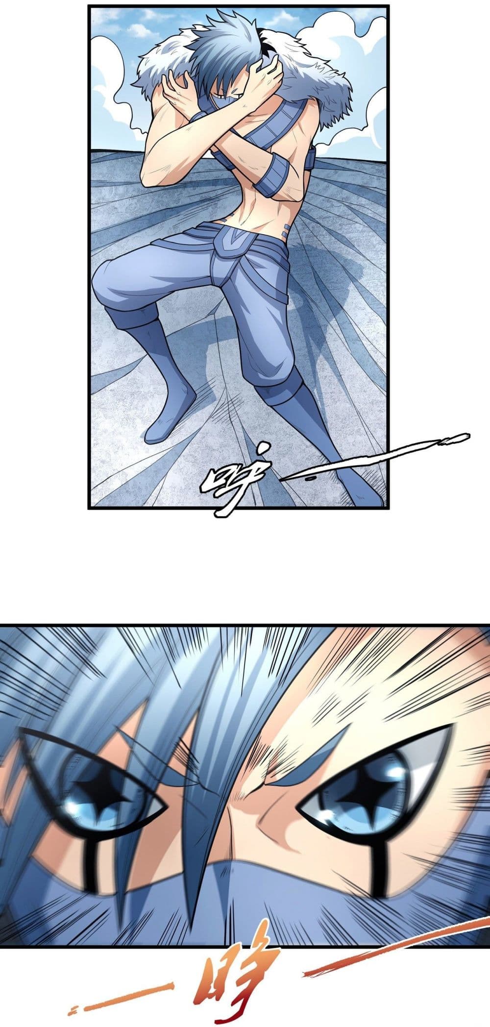 God of Martial Arts page 2