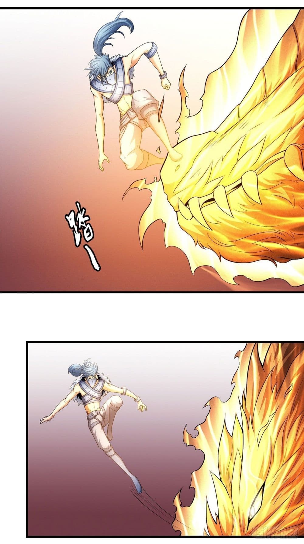 God of Martial Arts page 4