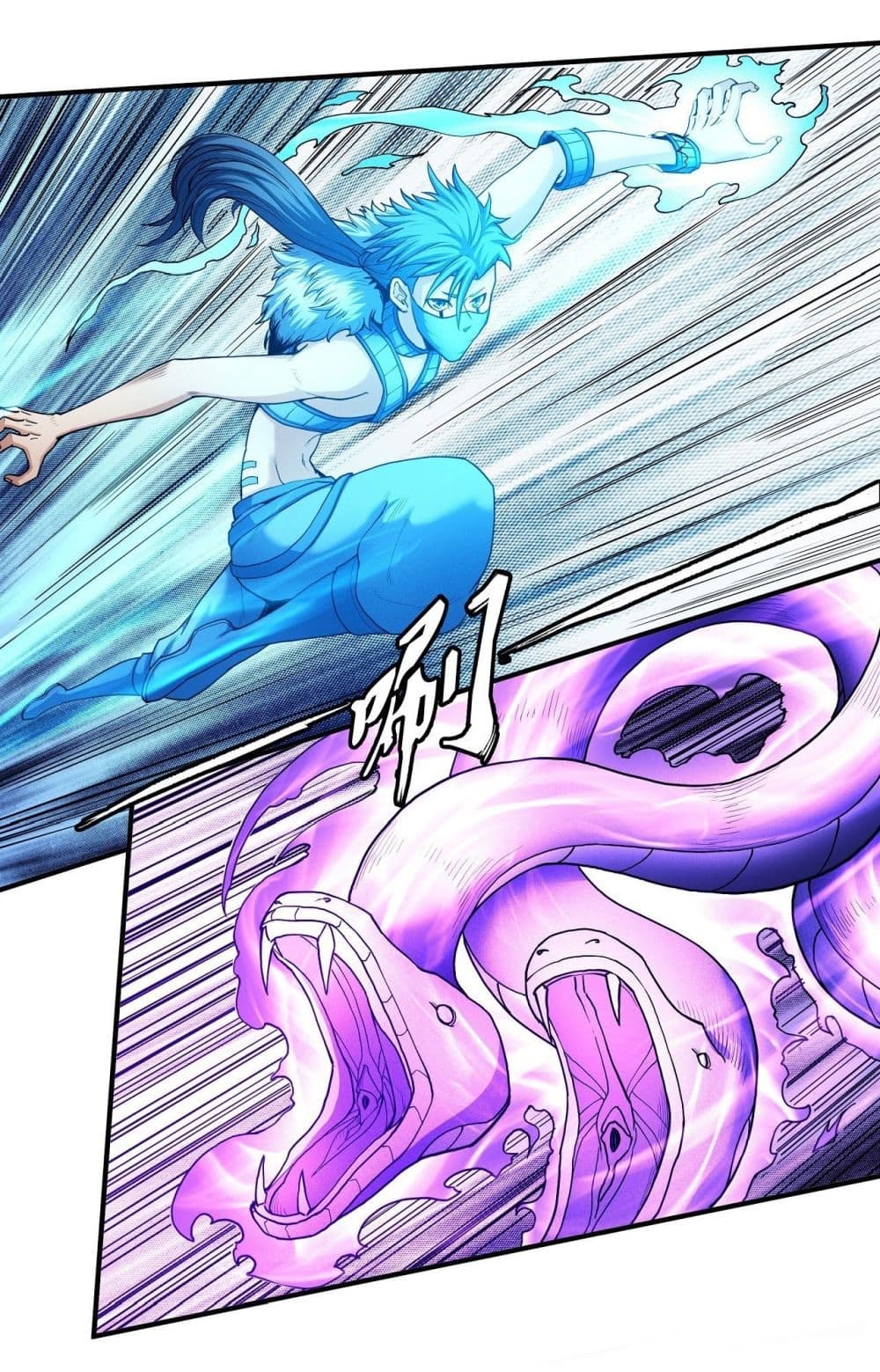 God of Martial Arts page 10