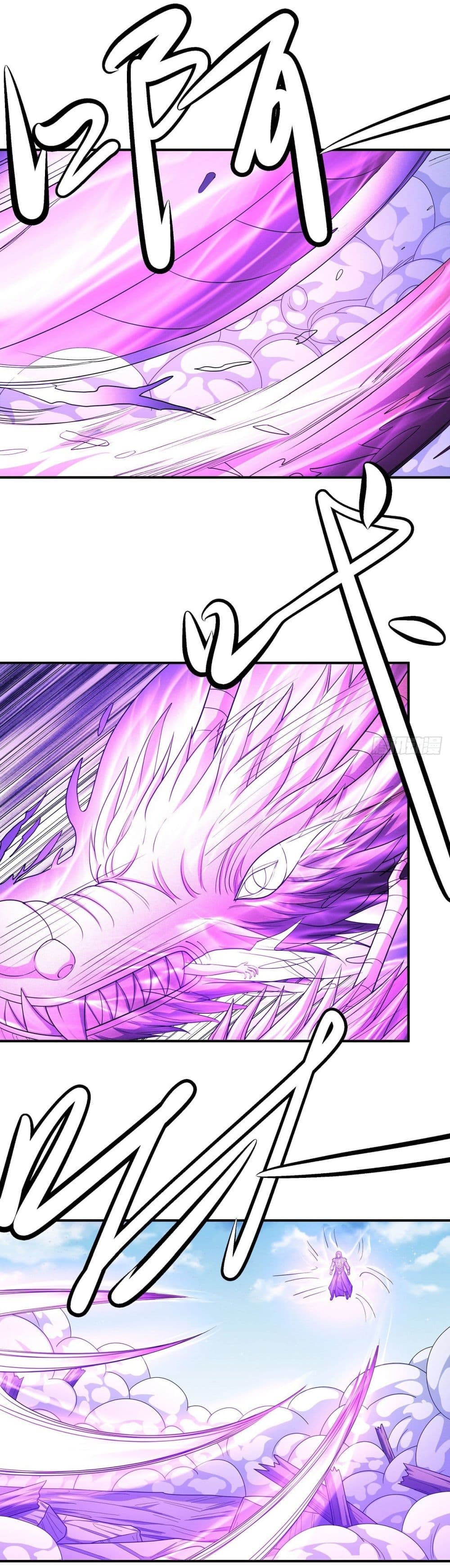 God of Martial Arts page 6