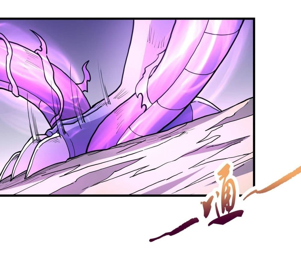 God of Martial Arts page 3