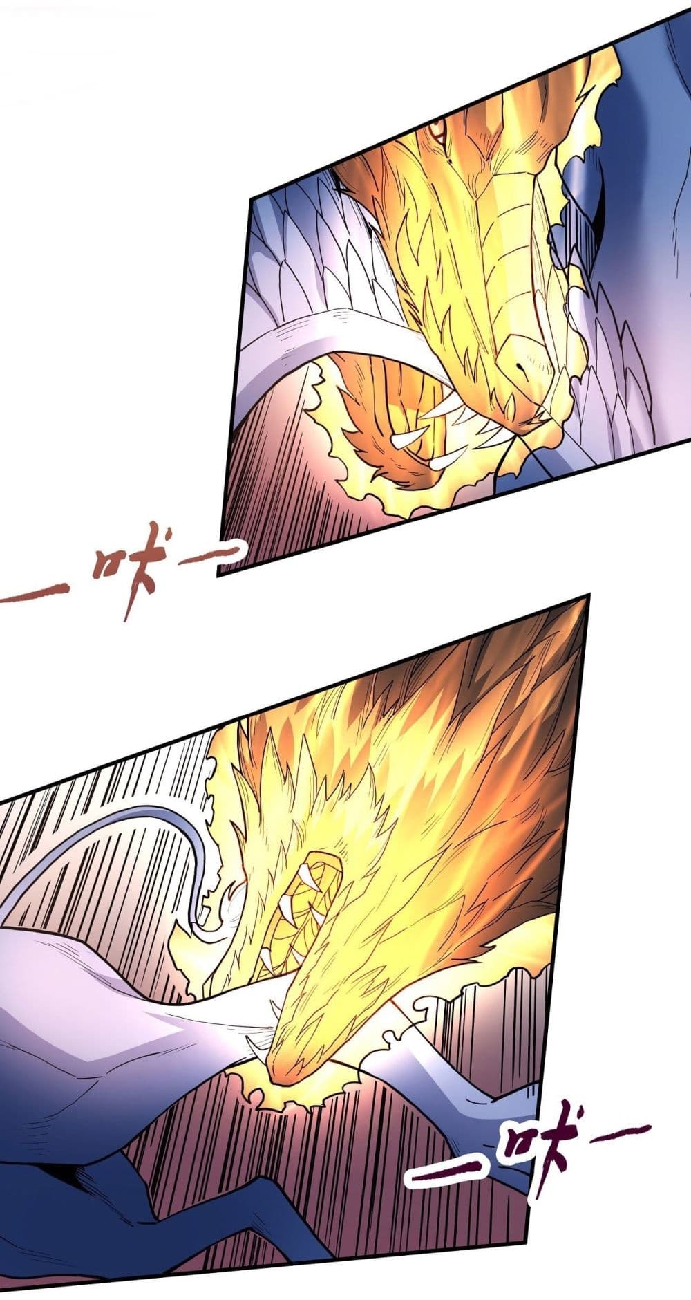 God of Martial Arts page 9
