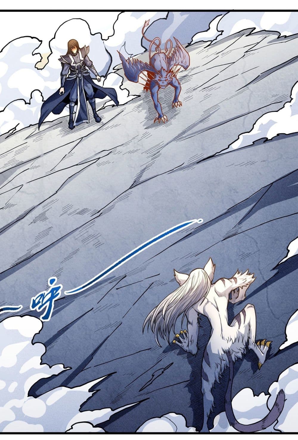 God of Martial Arts page 3