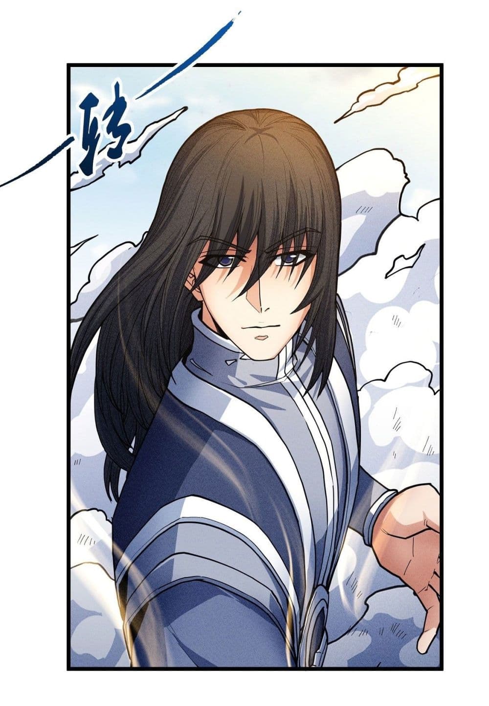 God of Martial Arts page 4