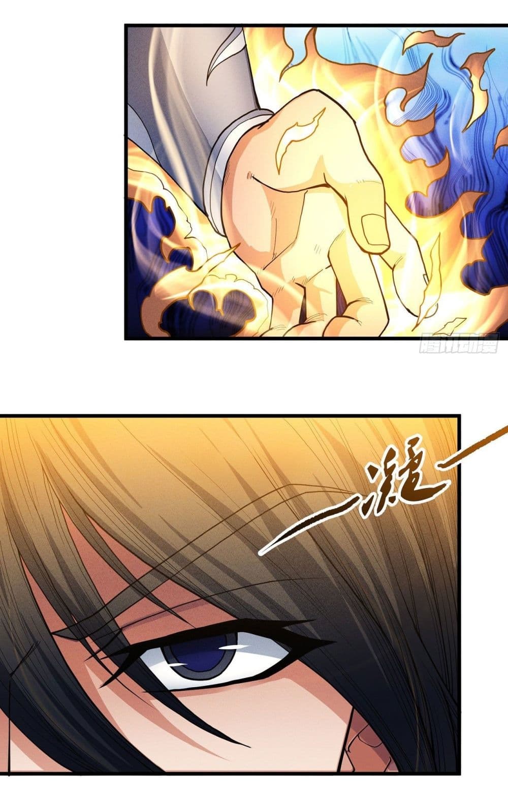 God of Martial Arts page 5