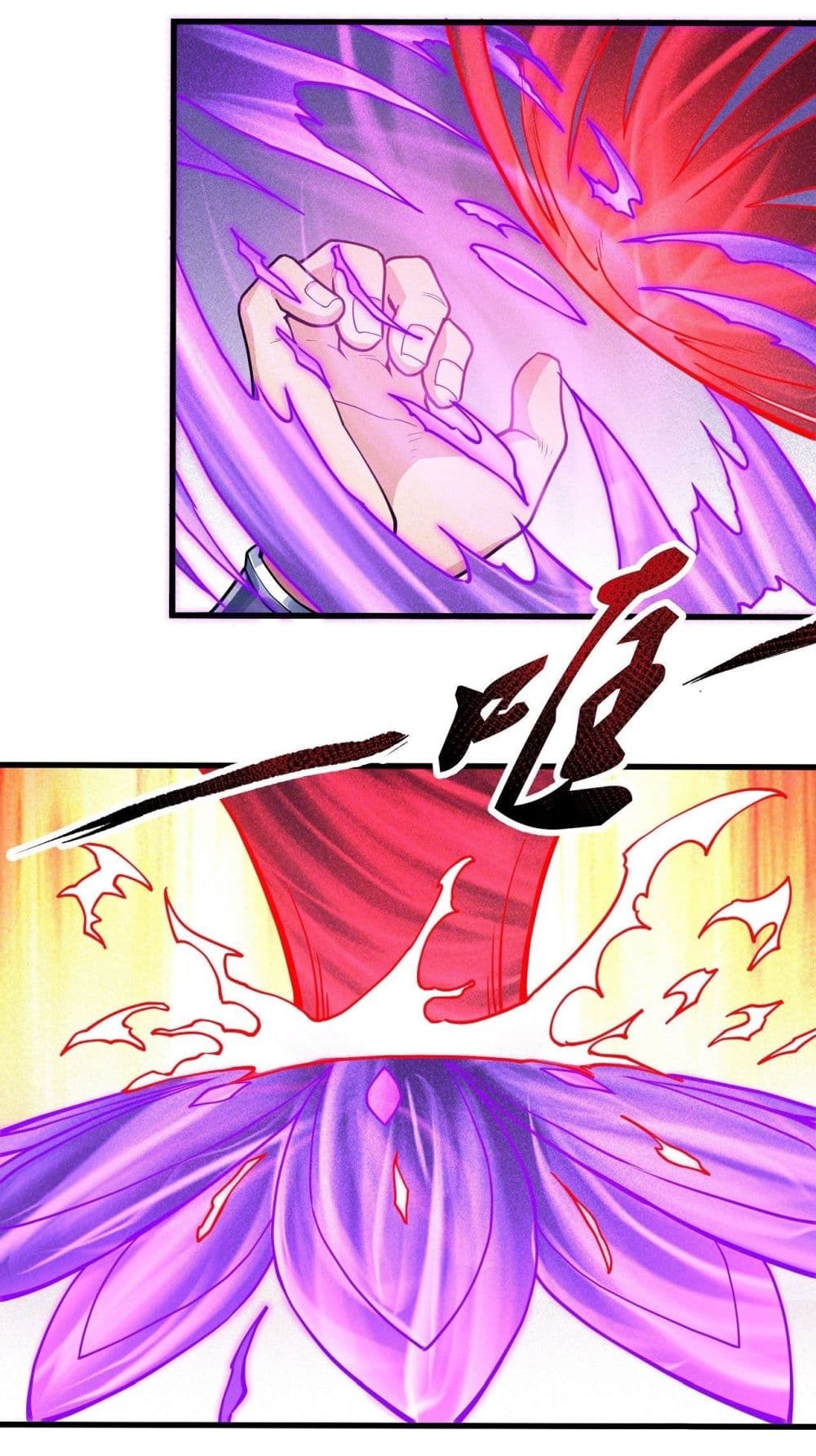 God of Martial Arts page 4
