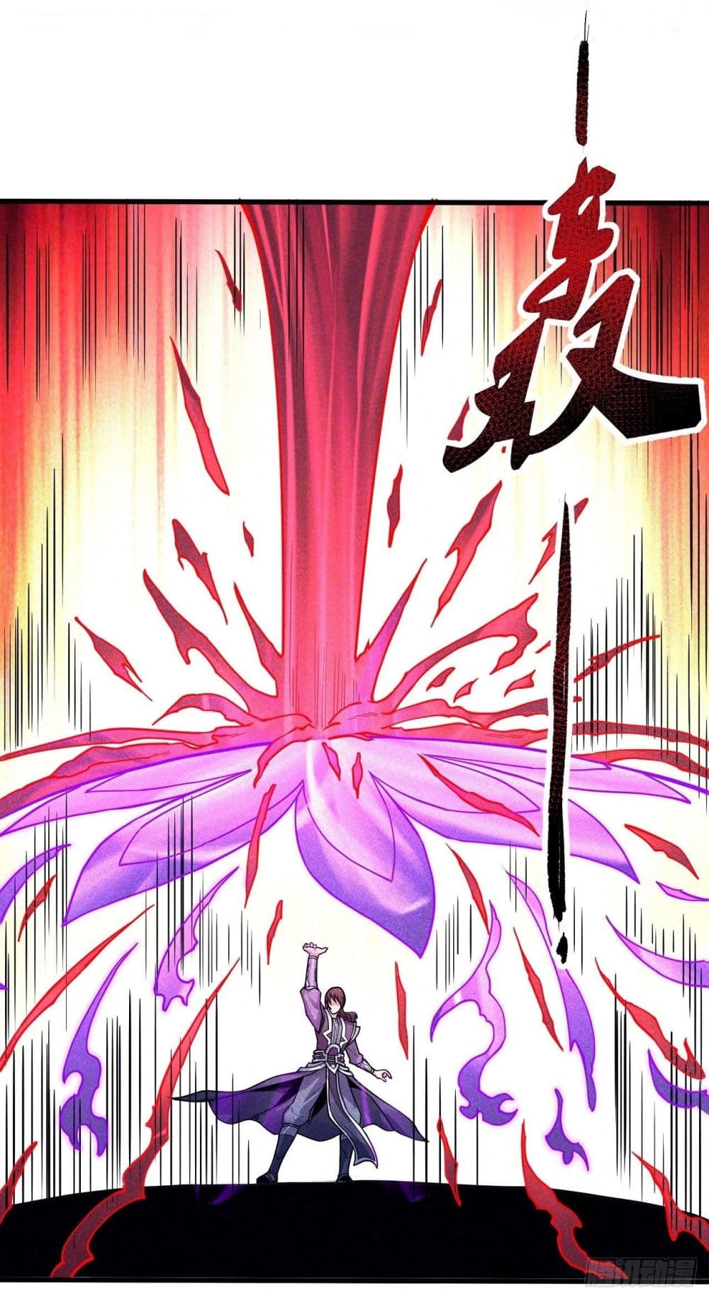 God of Martial Arts page 5