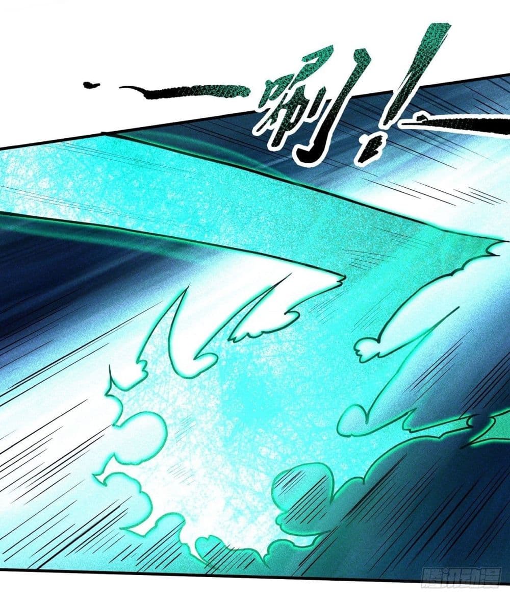 God of Martial Arts page 9