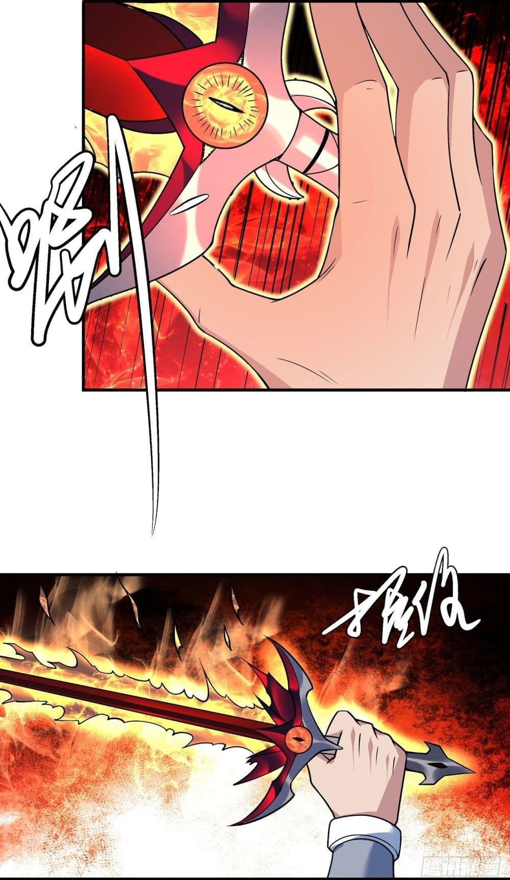 God of Martial Arts page 5