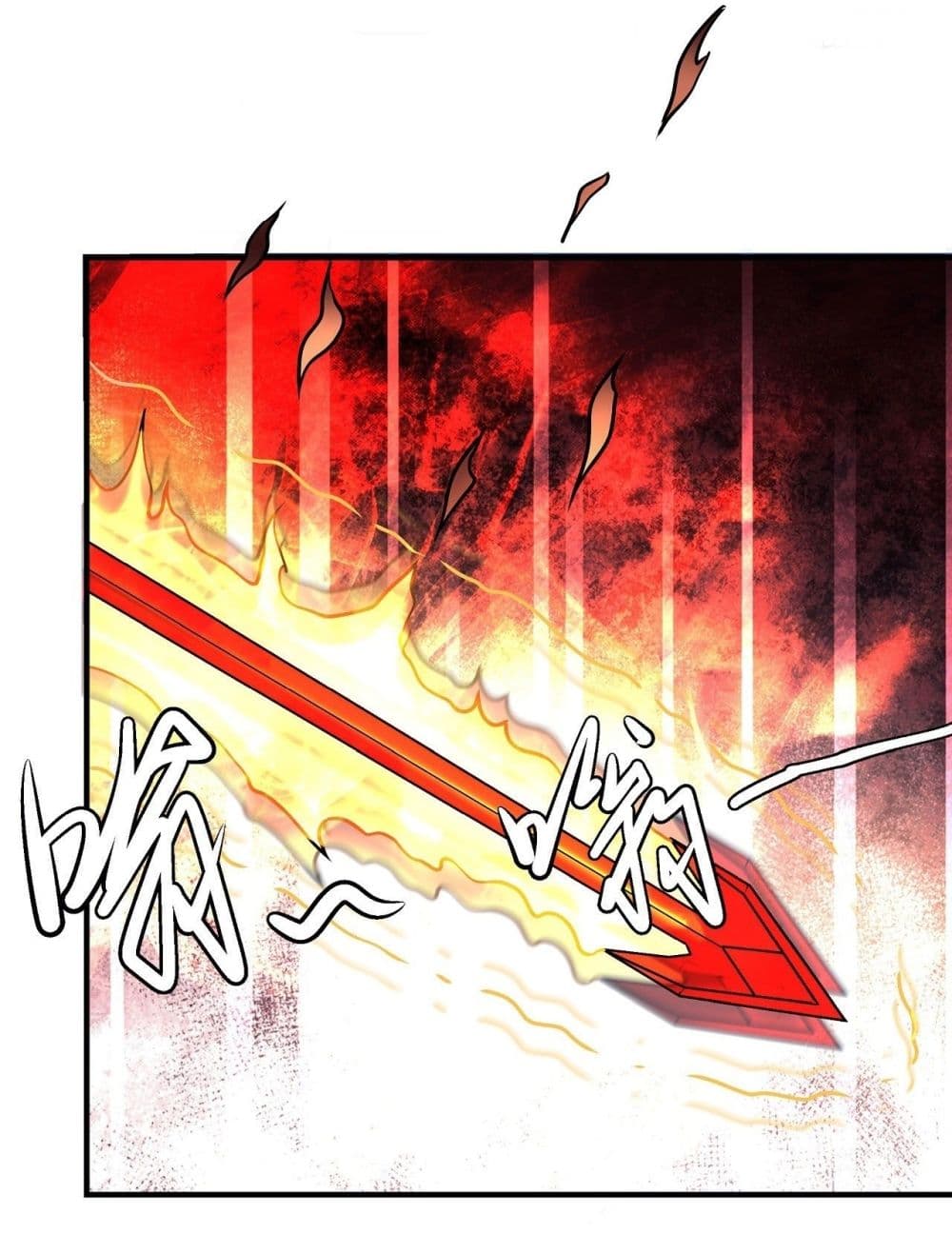 God of Martial Arts page 7