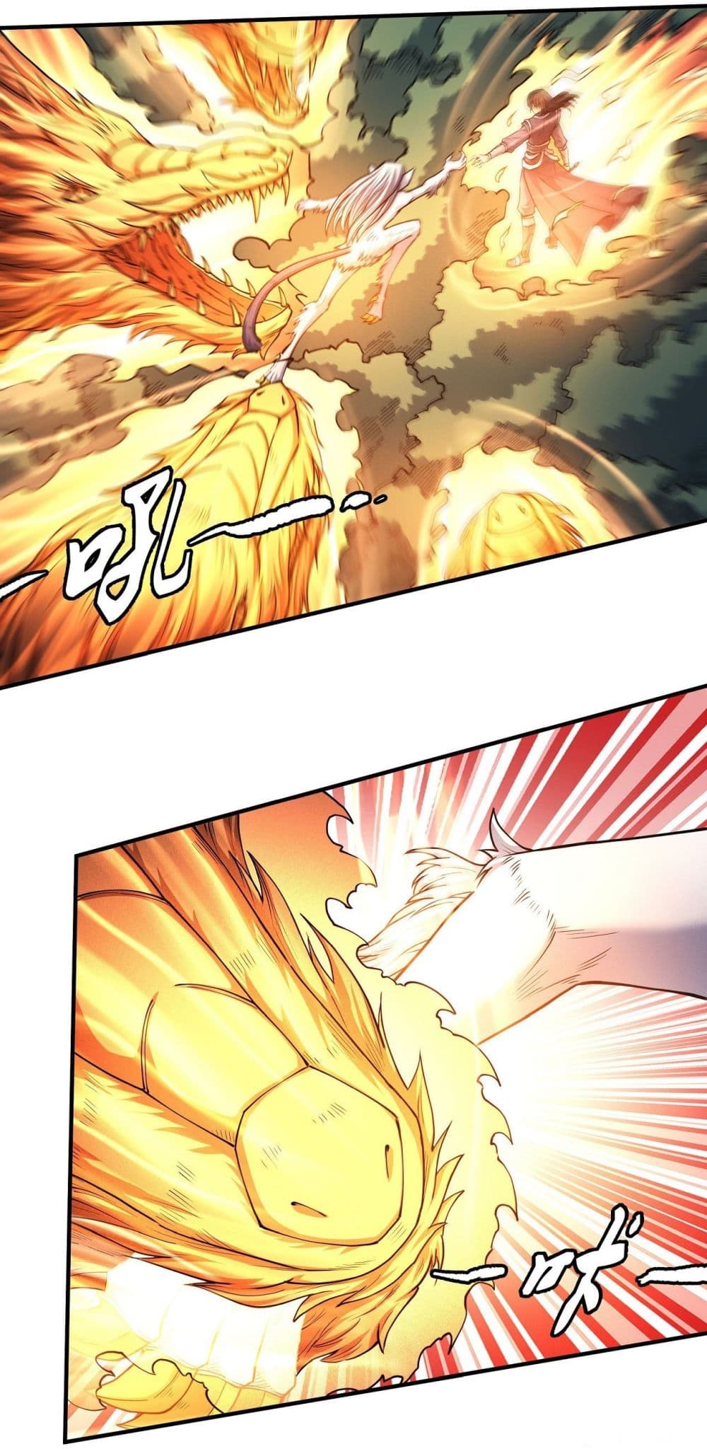 God of Martial Arts page 3