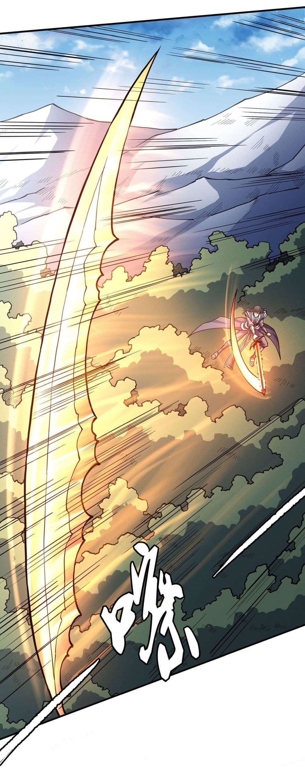 God of Martial Arts page 8