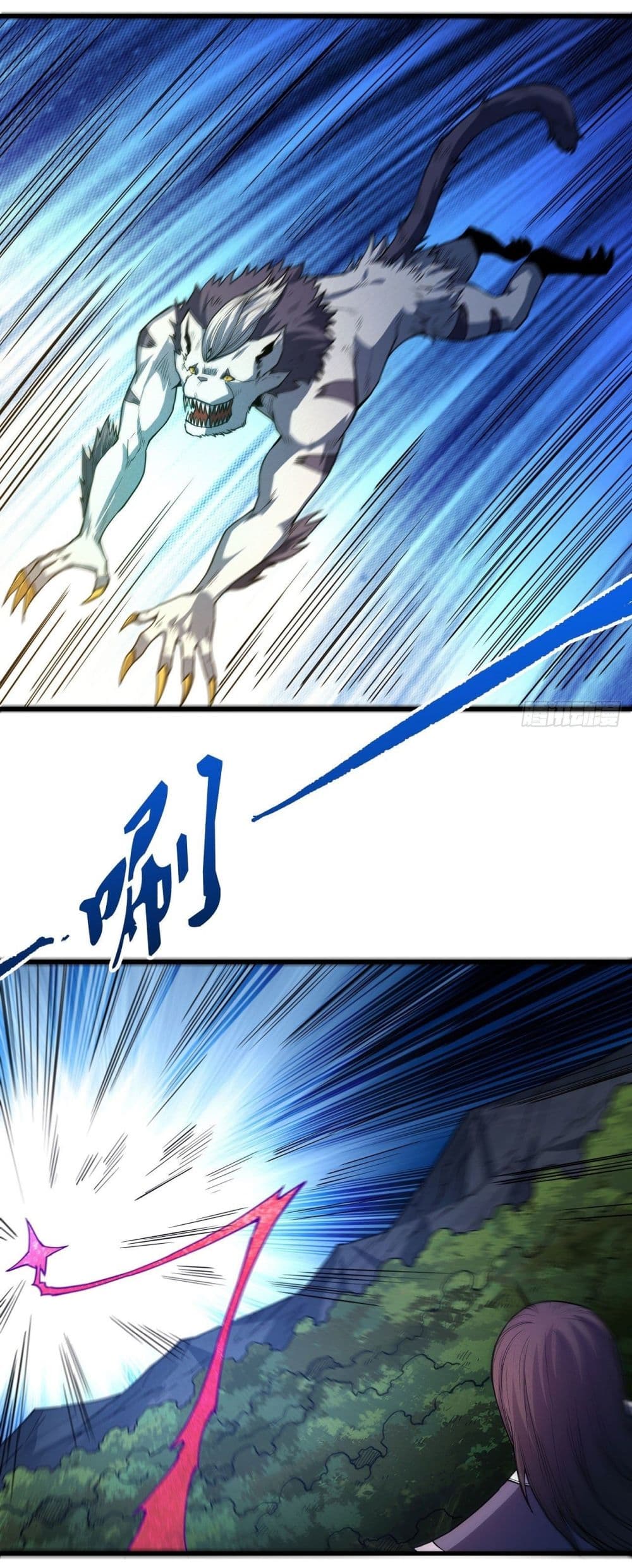 God of Martial Arts page 5