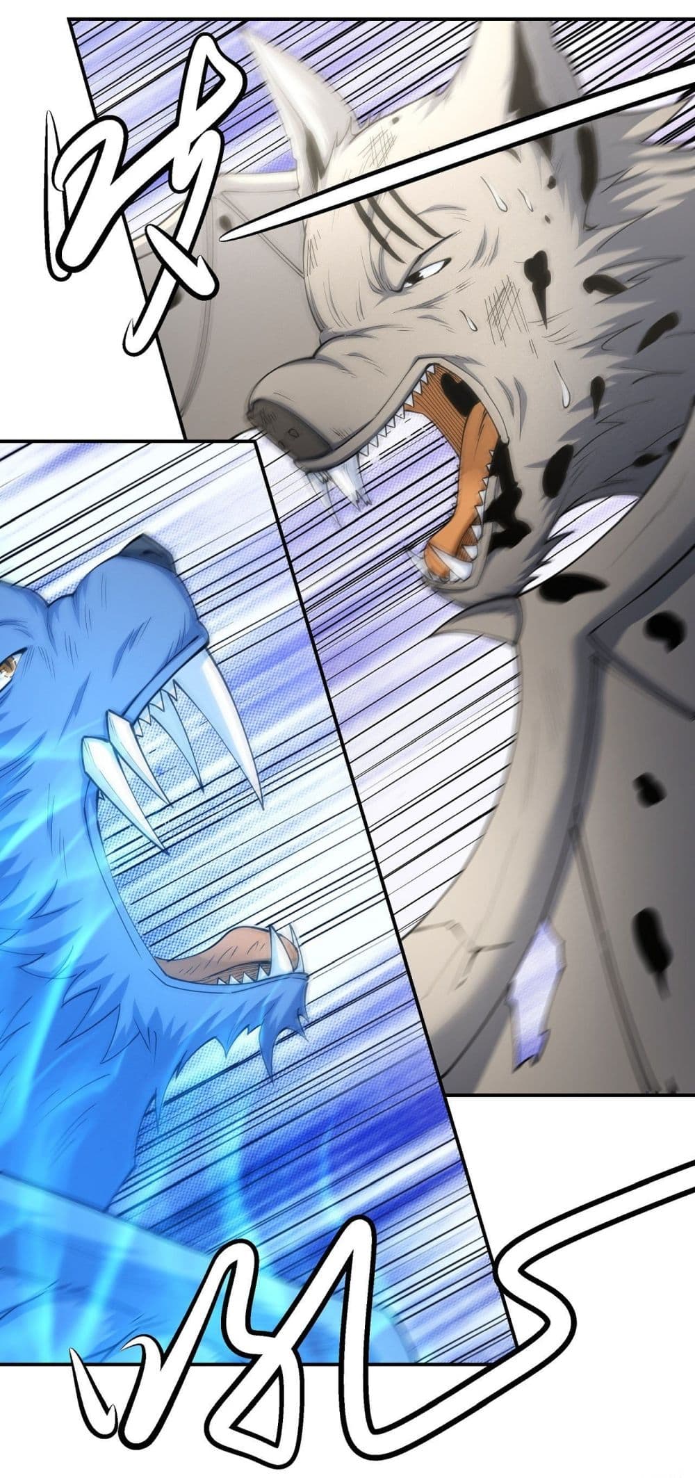 God of Martial Arts page 5