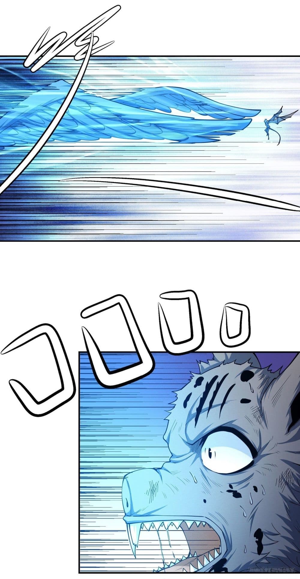 God of Martial Arts page 8