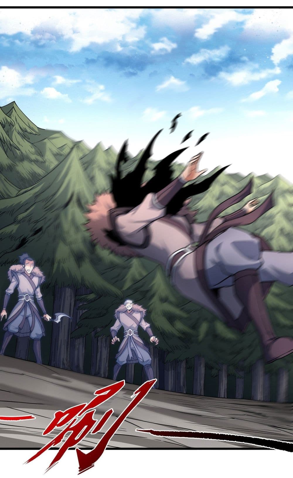 God of Martial Arts page 2