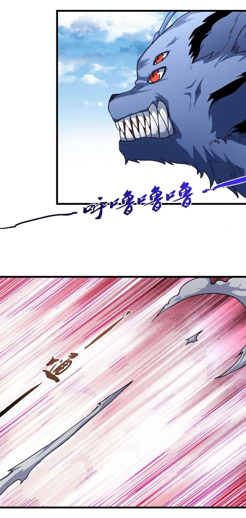 God of Martial Arts page 8