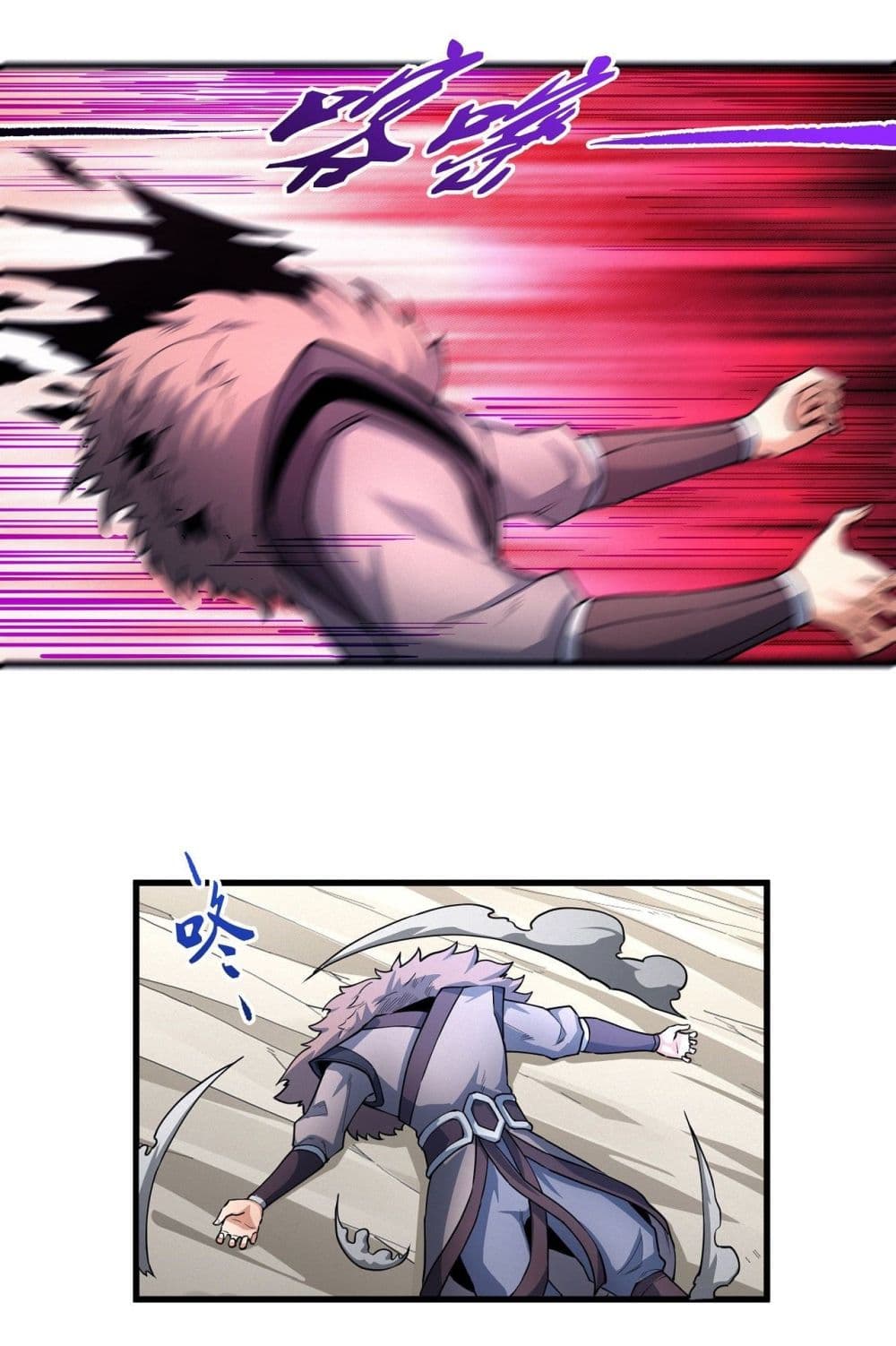 God of Martial Arts page 9
