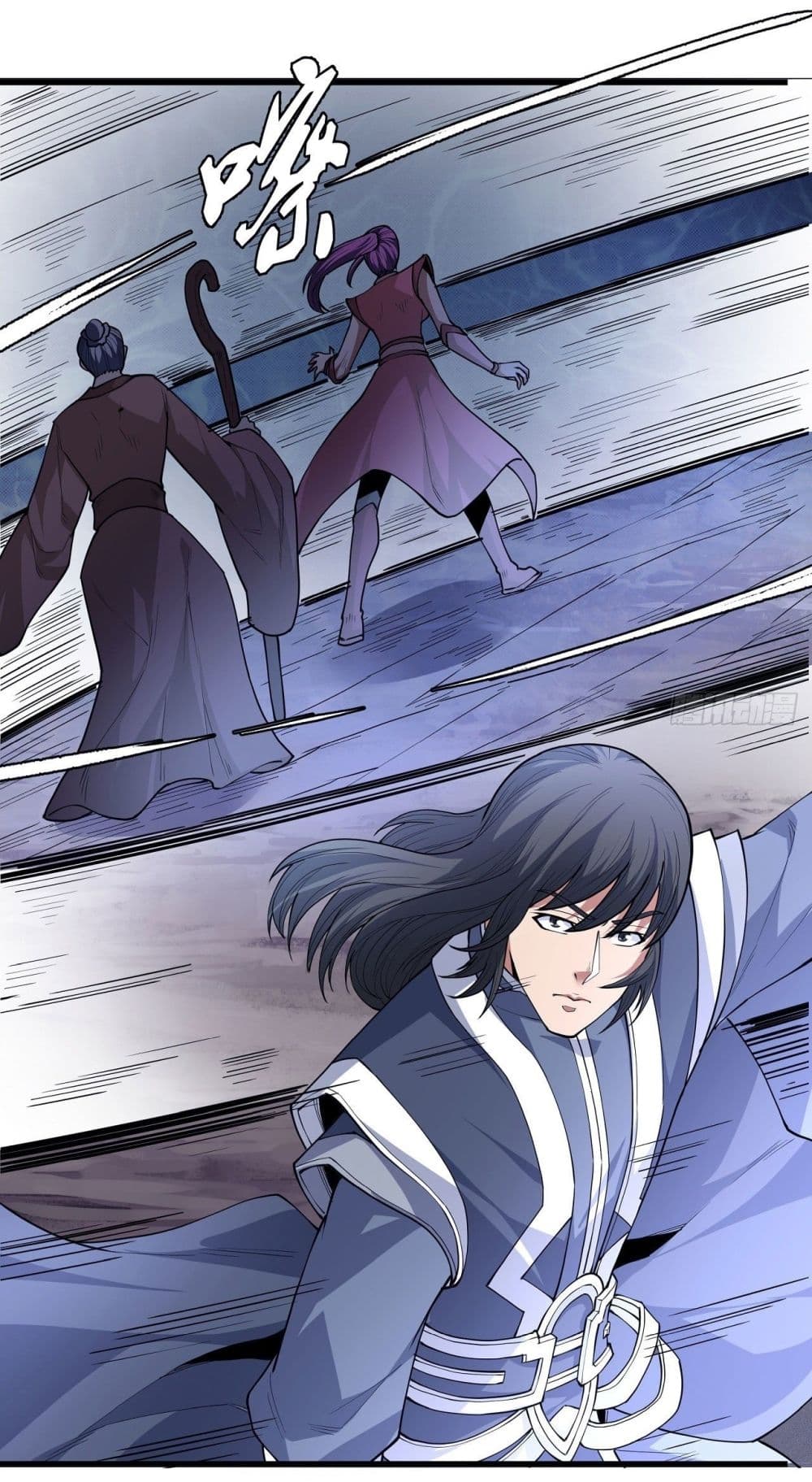 God of Martial Arts page 8