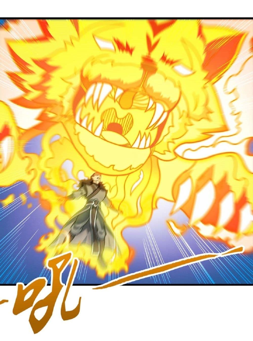 God of Martial Arts page 7