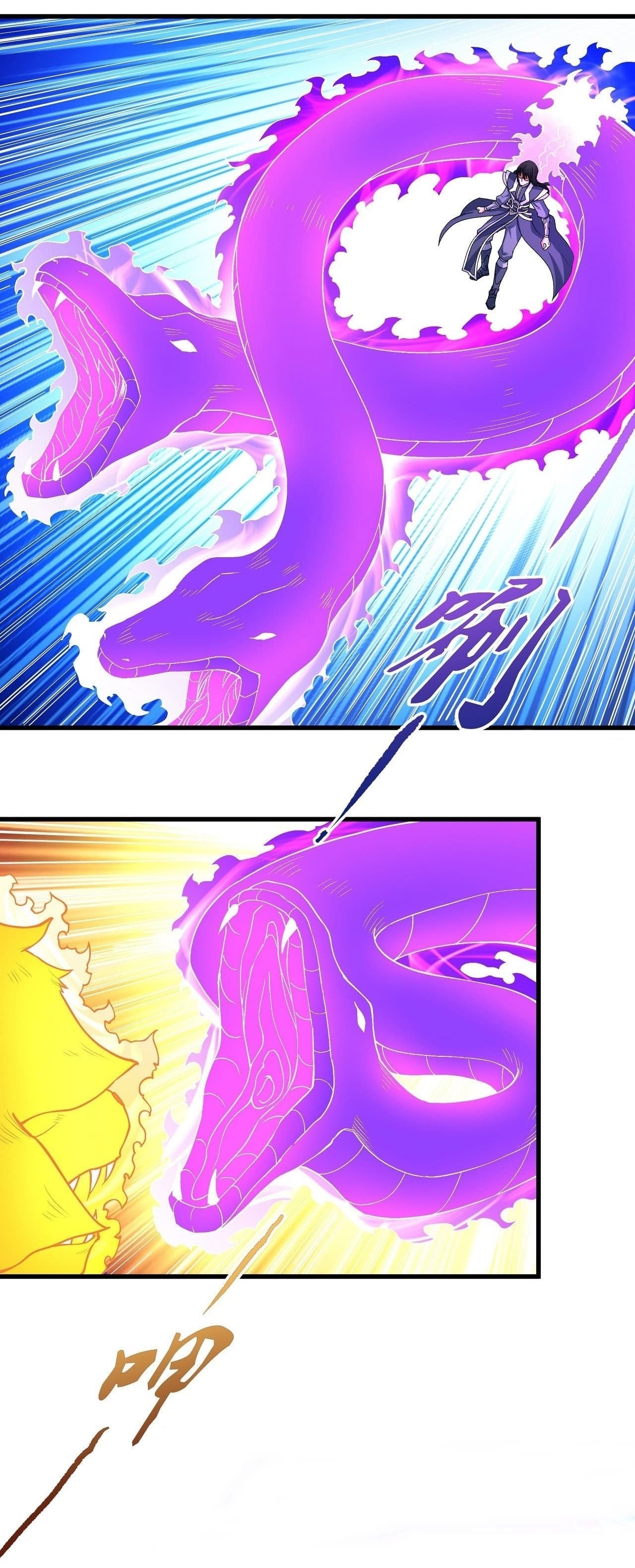 God of Martial Arts page 3