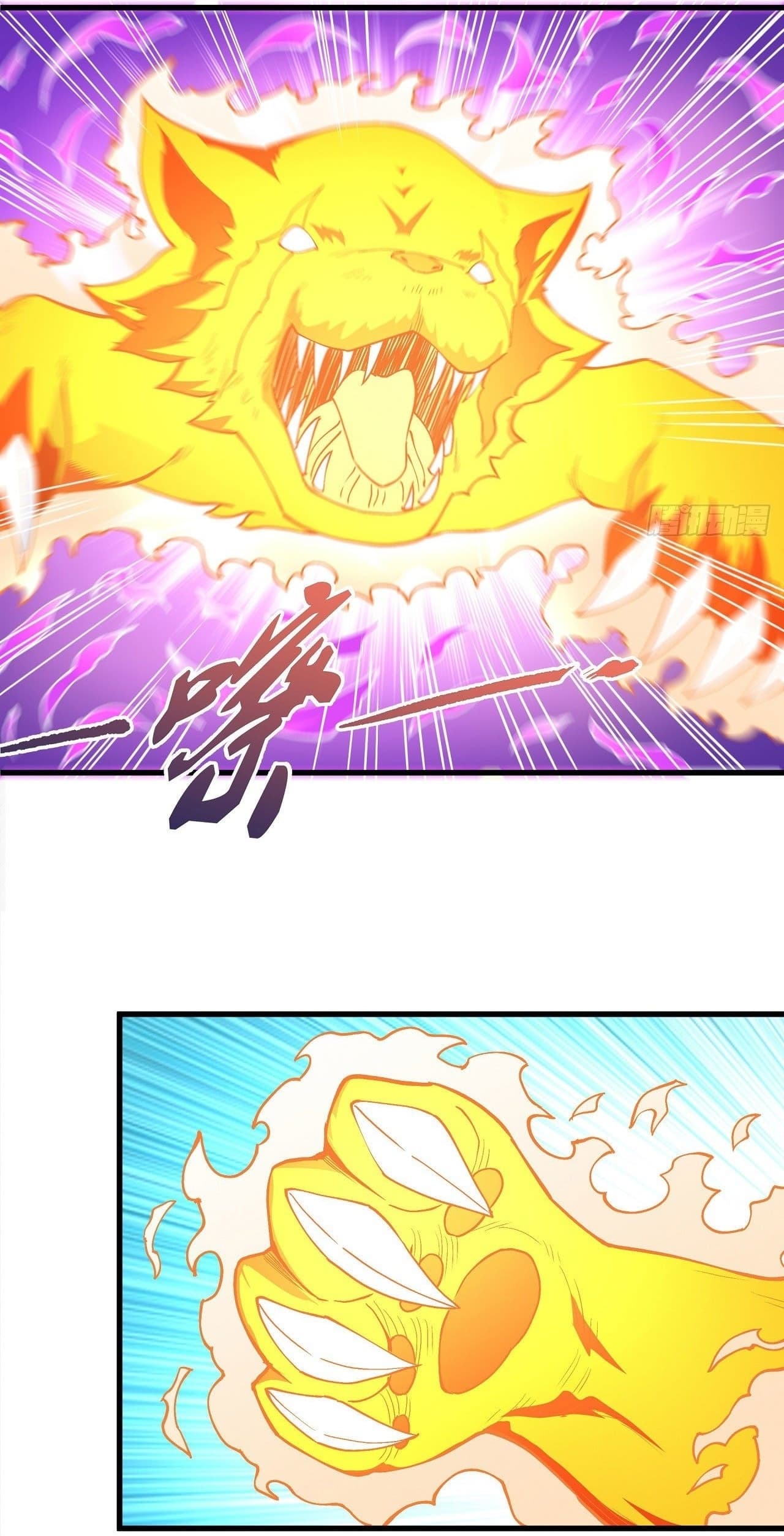 God of Martial Arts page 5