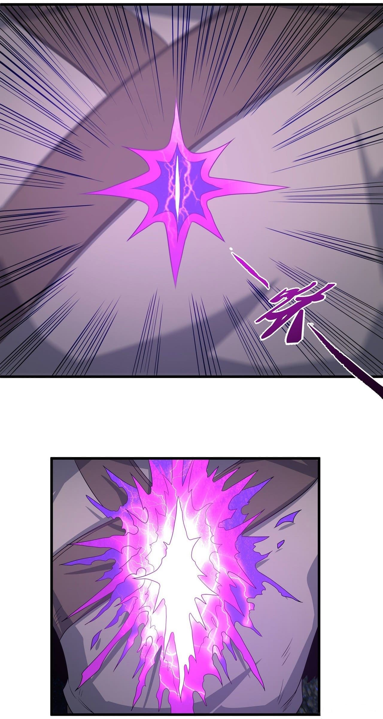 God of Martial Arts page 8