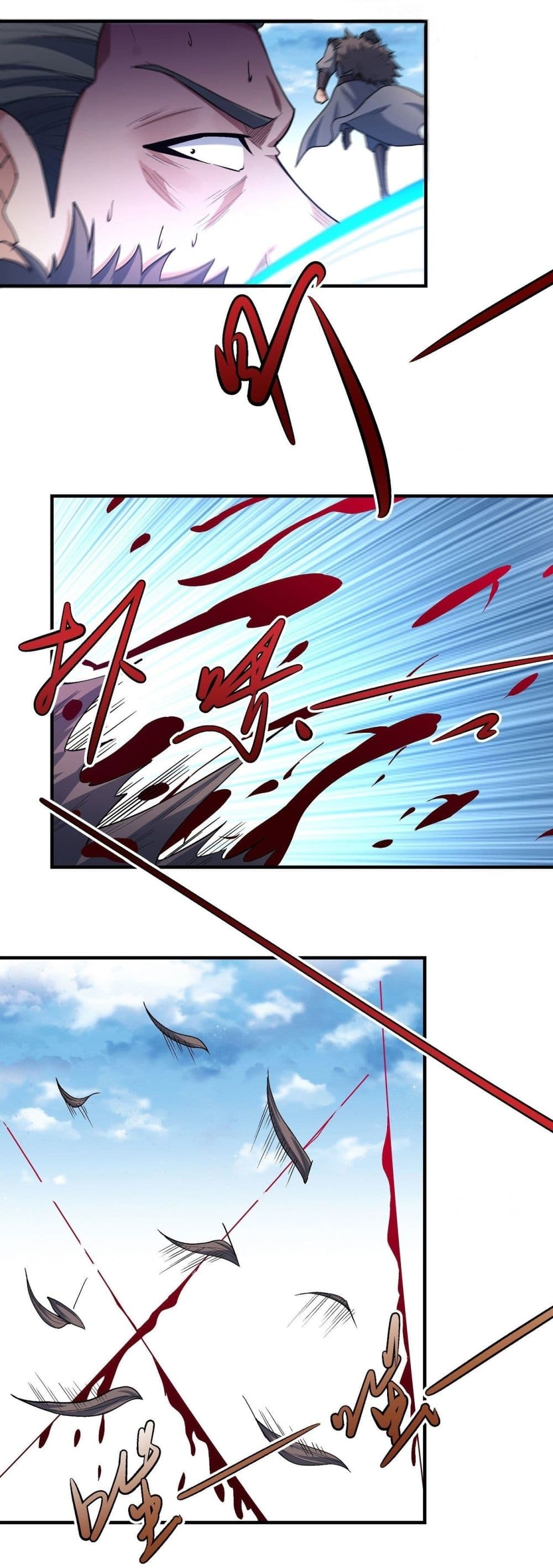 God of Martial Arts page 6