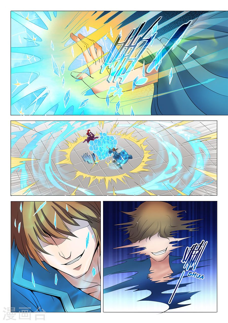 God of Martial Arts page 4