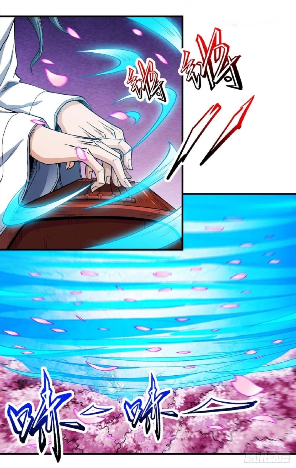 God of Martial Arts page 10