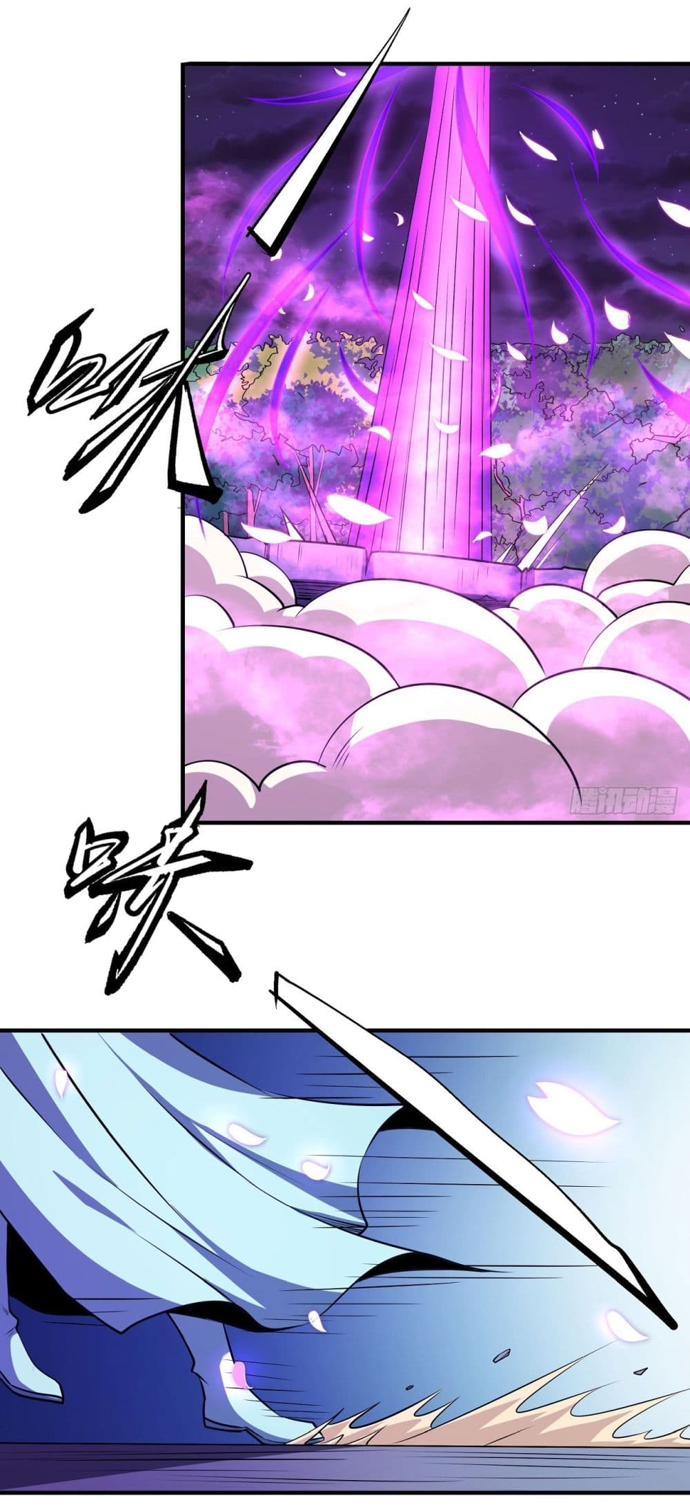 God of Martial Arts page 5