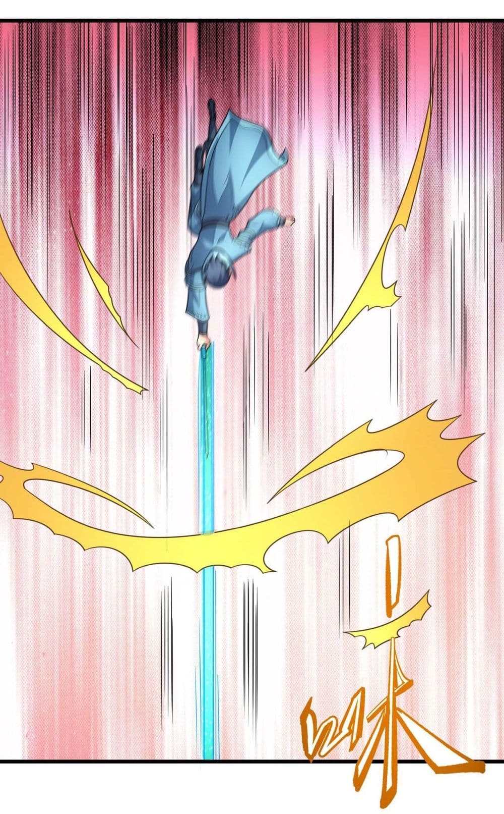 God of Martial Arts page 7