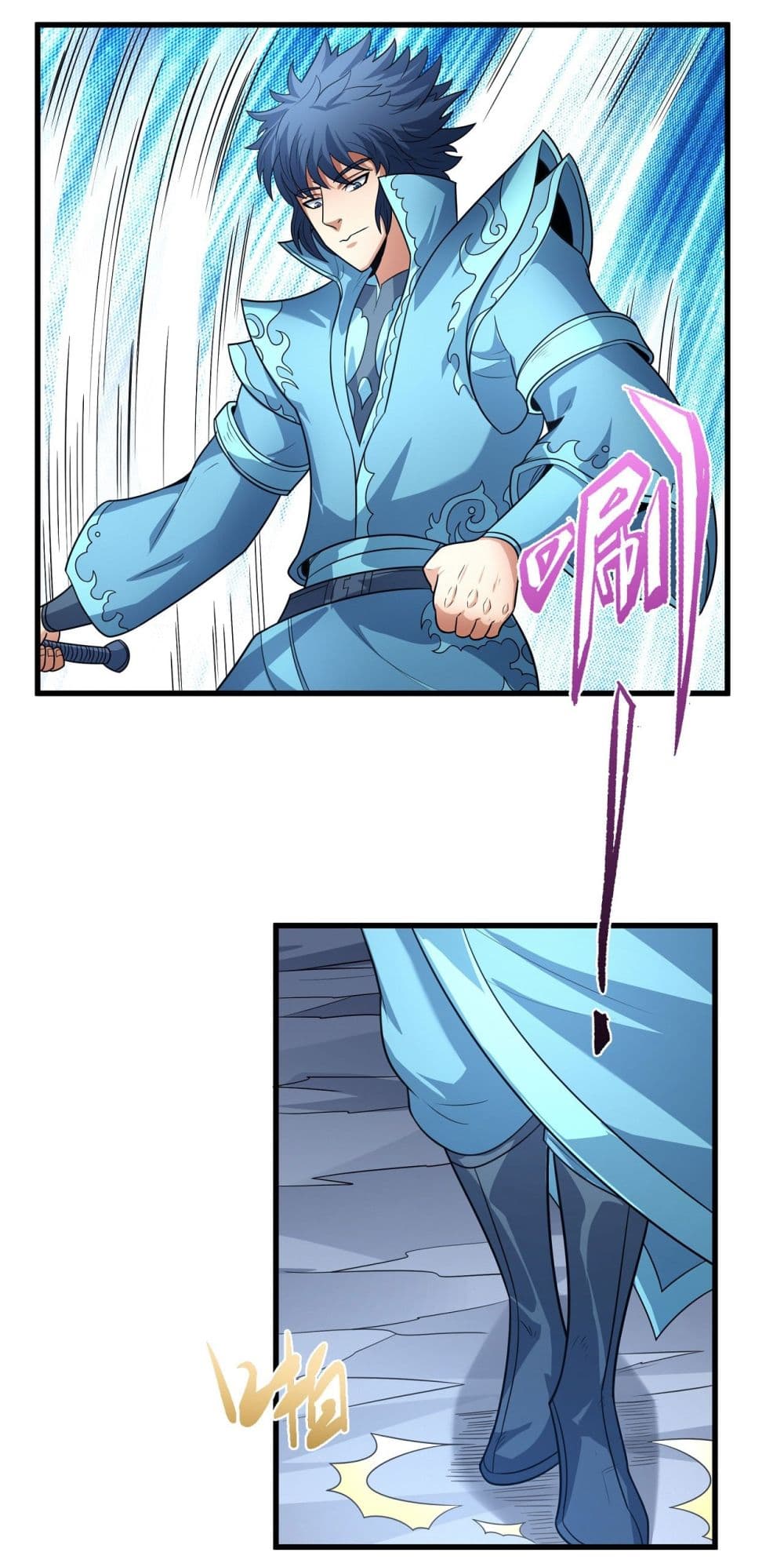 God of Martial Arts page 9
